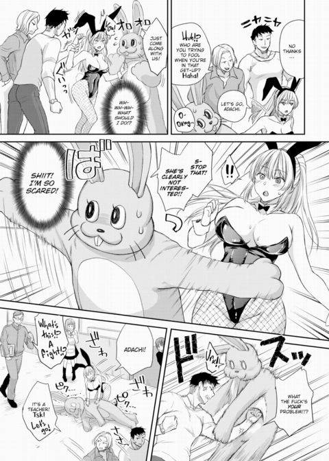 The Things I Want to Do With My Bunny Girlfriend Chapter 1 page 5