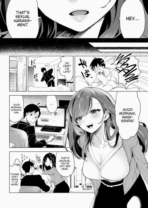 A Sweet Aroma to Drive You Wild Chapter 1 page 2