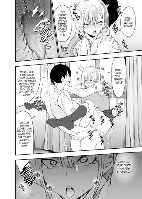 The Shocking Results of My Dick Workout Chapter 1 page 18