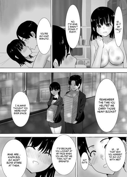 Cherry Blossoms Fall: My Best Friend Deflowered My Girlfriend Behind My Back Chapter 1 page 10