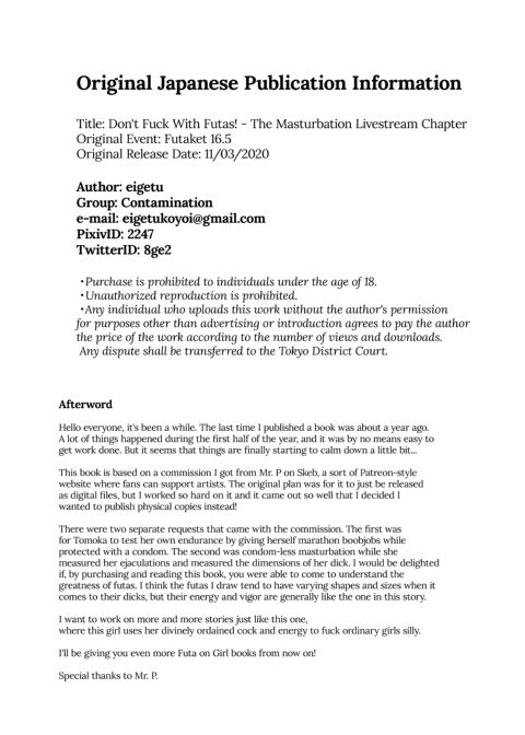 Don't Fuck With Futas! The Masturbation Livestream Chapter Chapter 1 page 25