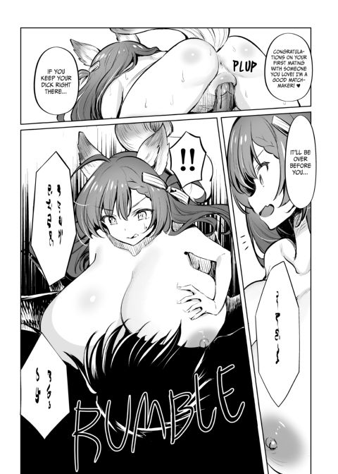 Stuff Happened and Now My Stacked Childhood Friend is a Nympho Chapter 1 page 13
