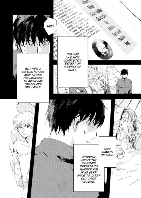 Melting Lover Chapter 1 page 58