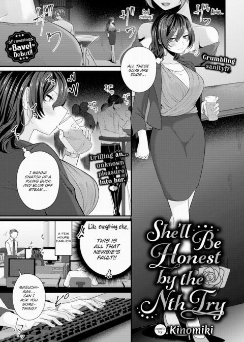 She'll Be Honest by the Nth Try Chapter 1 page 1