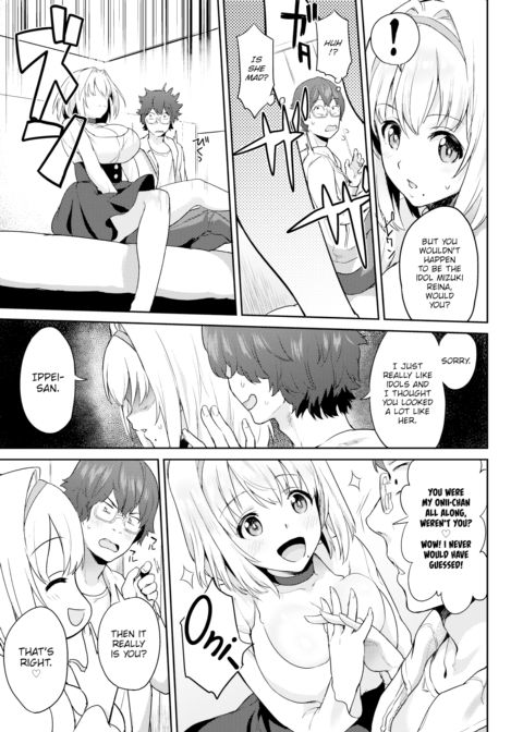 Forbidden Relationship Chapter 1 page 3