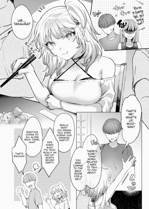 The Gyaru Who Sent Mixed Signals Chapter 1 page 6