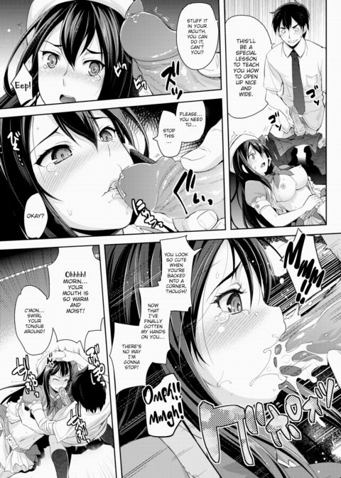 Idol Prison ~Stage of Dreams~ Chapter 1 page 13