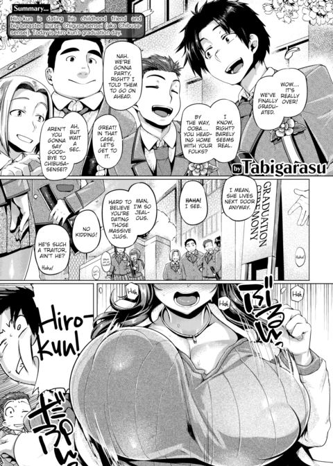 Chibusa-sensei Celebration Chapter 1 page 1