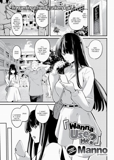 Wanna Use Me? Chapter 1 page 1