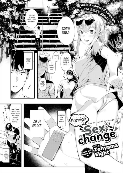 Foreign Sexchange Chapter 1 page 1