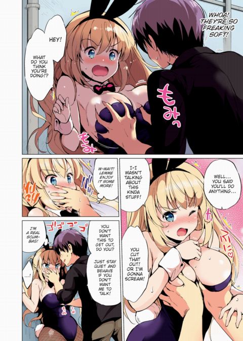 Sekigahara-san Has Something to Hide - Color Version! Chapter 1 page 6