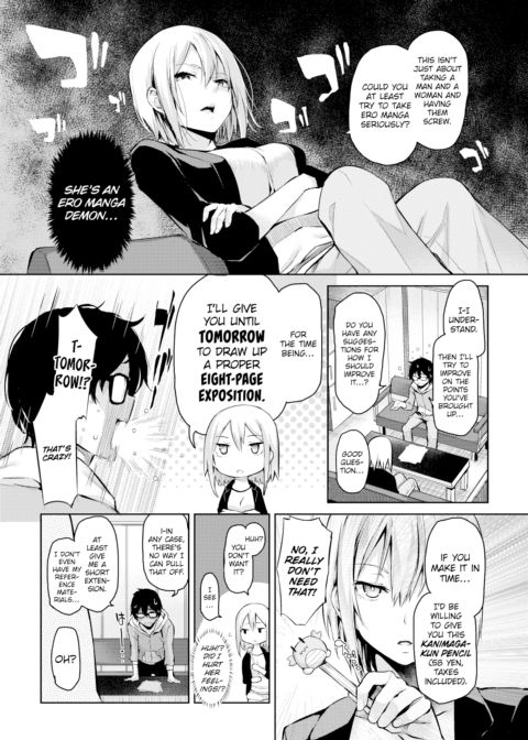 Rakshasi Editor Satou-san Chapter 1 page 4