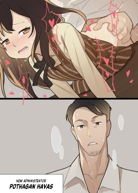 Maiden Singularity Chapter 1 page 5