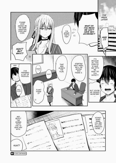 Lust 1.5 ~Kugimiya Rino Afterwards~ Chapter 1 page 6