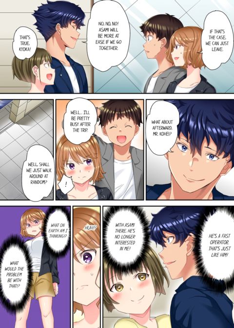 The NTR Massage Vol.2 Chapter 1 page 36