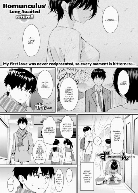 Bye-Bye Sister Chapter 1 page 1