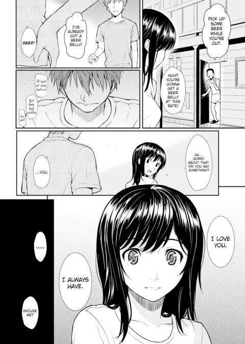 Milk Time Chapter 1 page 4