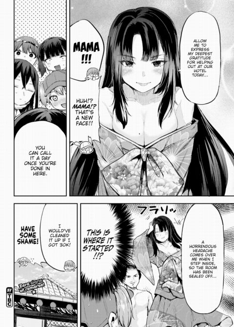 Honomi Break! Ep. 105 Chapter 1 page 4