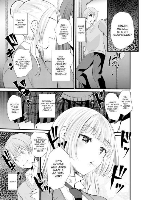 Please, My Goddess ❤ Chapter 1 page 3