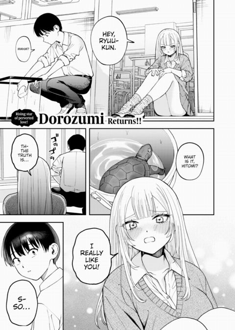 I Will Be Yours No Matter What Chapter 1 page 1