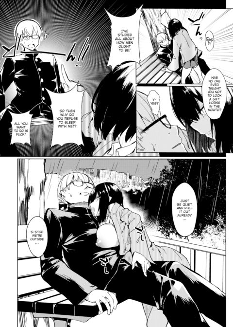 Ghost Girl's Wish Chapter 1 page 6