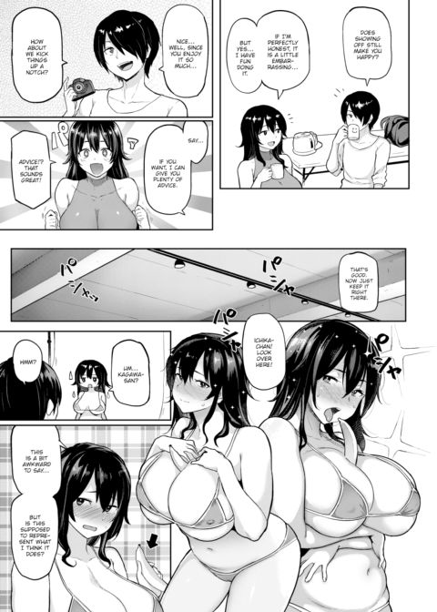Secret Ichika Chapter 1 page 3