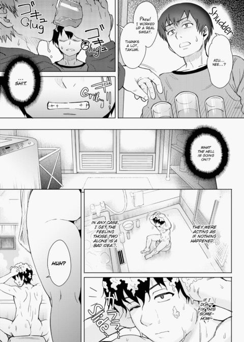 Lust Mix Chapter 1 page 138
