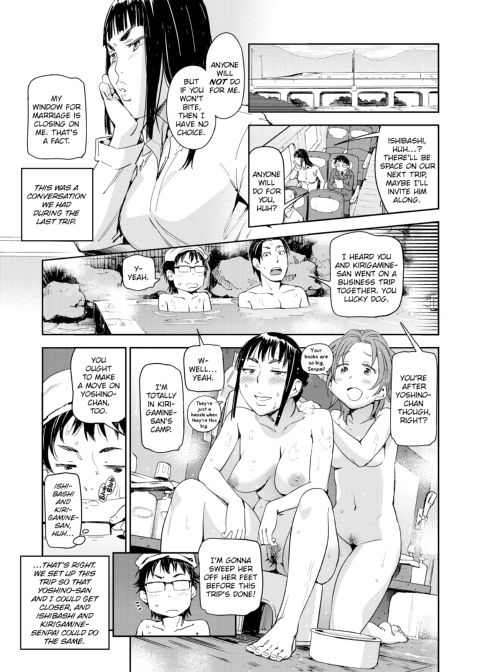 Love Style Chapter 1 page 85