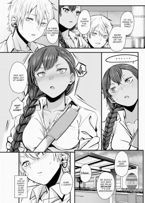 Showered in Love Chapter 1 page 5