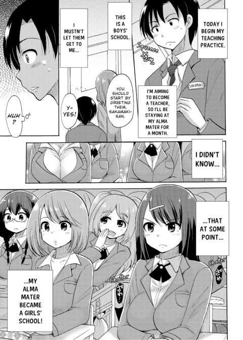 Dripping Wet Academy Harem -Accidentally Getting Lucky With Girls- Chapter 1 page 2