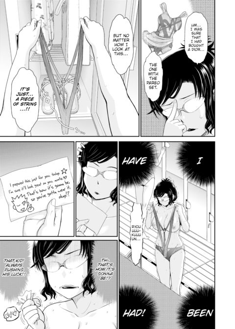 Flirtatious Love Story Chapter 1 page 7