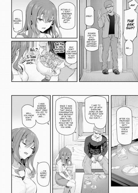 Your Exclusive Soapland Lady Chapter 1 page 4