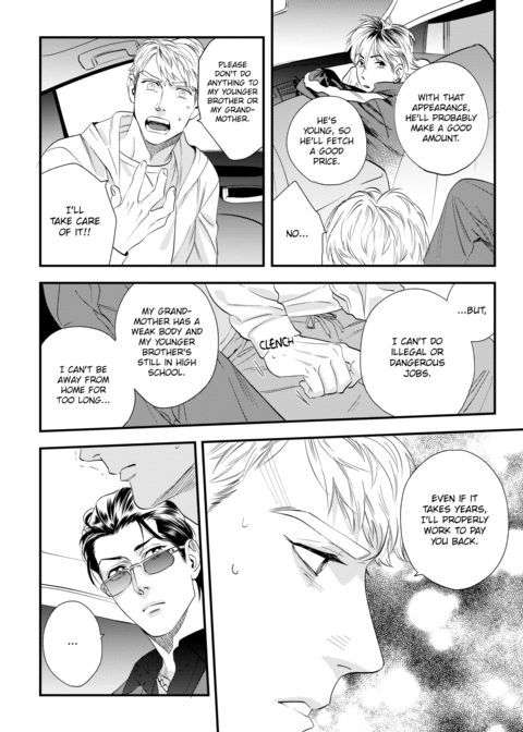 Please Make Plans Before Using Chapter 1 page 16