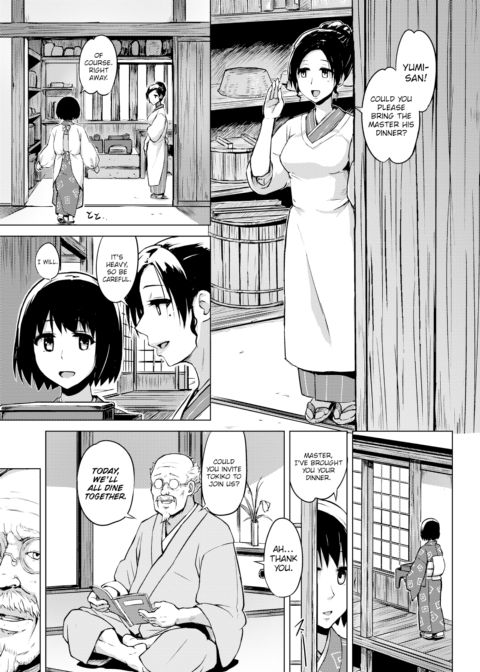 Love Cage Chapter 1 page 3