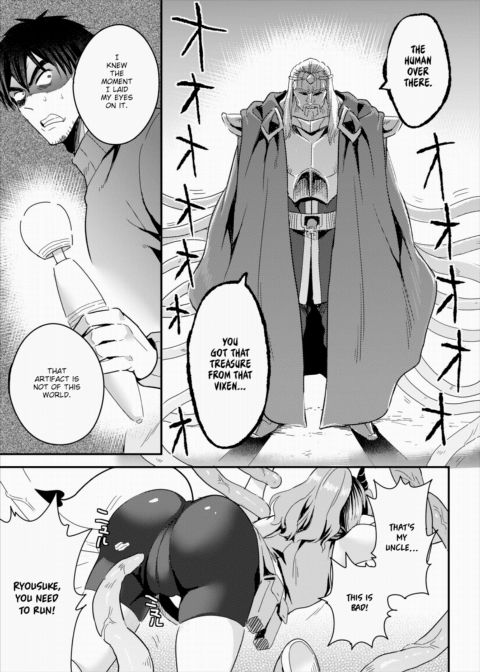 Establishing an Isekai Harem With a Single Magic Wand Final Chapter Chapter 1 page 14