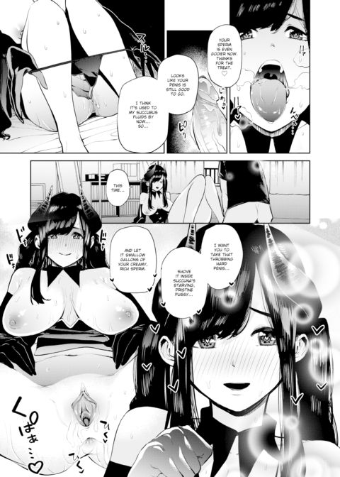An Inexperienced Succubus' Graduation Test Chapter 1 page 15