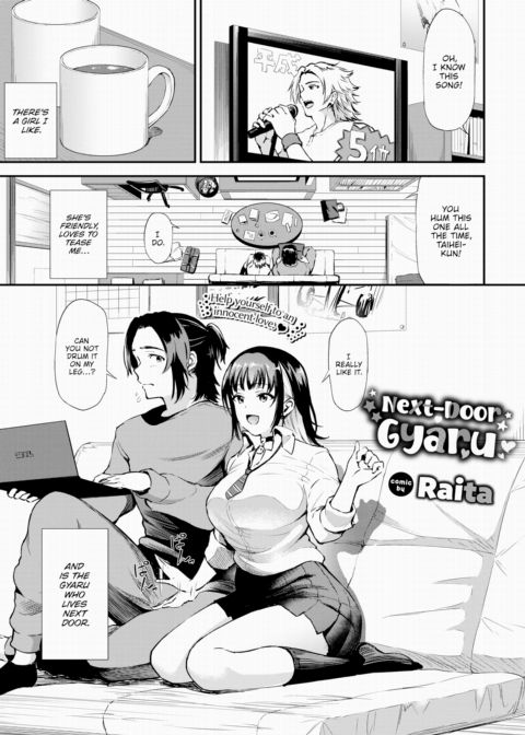 Next-Door Gyaru Chapter 1 page 1