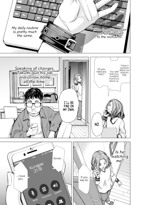 My Husband's Dick Can't Satisfy Me? Final Chapter 1 page 8
