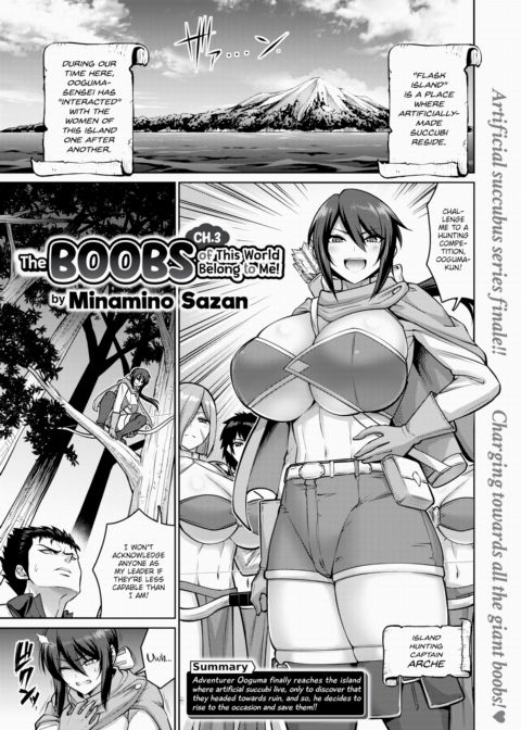 The Boobs of This World Belong to Me! Ch.3 Chapter 1 page 1