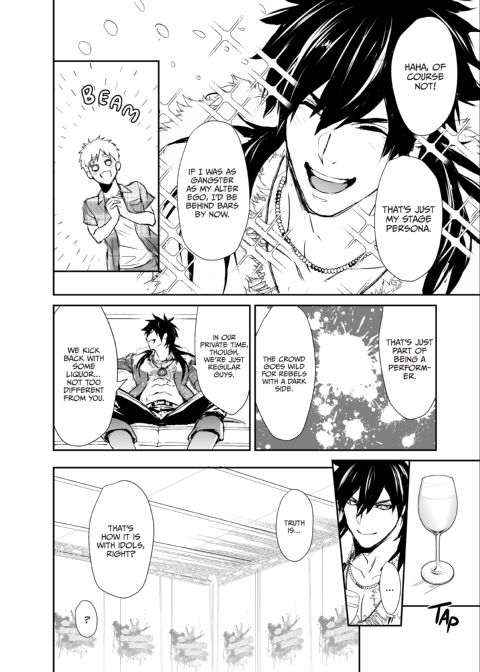 Nut Inside My Favorite Idol Chapter 1 page 17