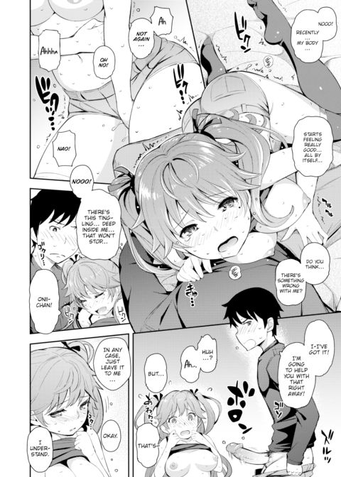 Twins ☆ Scramble Chapter 1 page 12
