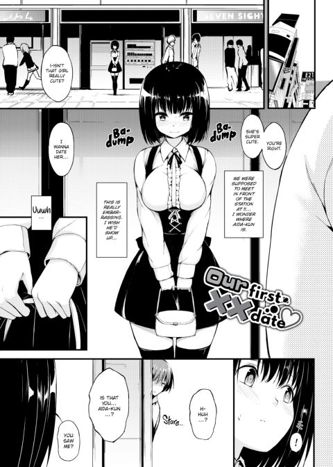 Lovely Chapter 1 page 101