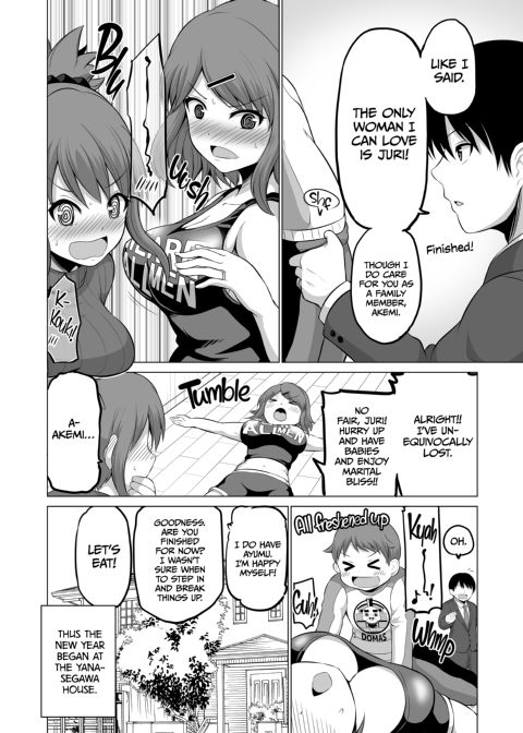 No Guard Wife 10 Chapter 1 page 39
