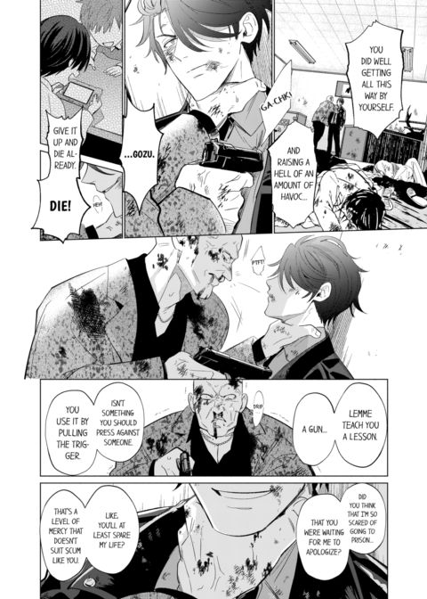 Reincarnated into Demon King Evelogia's World Vol.1 Chapter 1 page 4