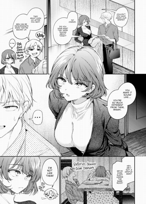 One-Night Error Chapter 1 page 3