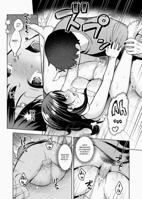 The Tale of How My Sensual Masseur Turned Out to be My Former Classmate Chapter 1 page 18