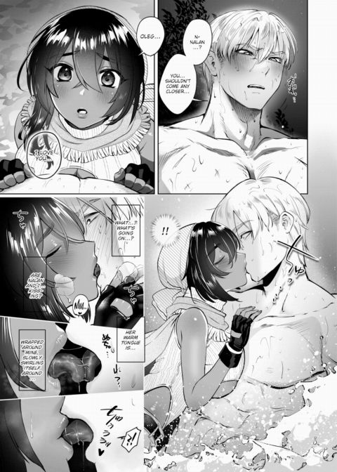 Phantom Statice Chapter 1 page 7