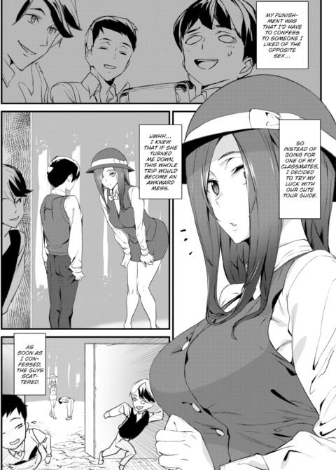 Guide in Love Chapter 1 page 3