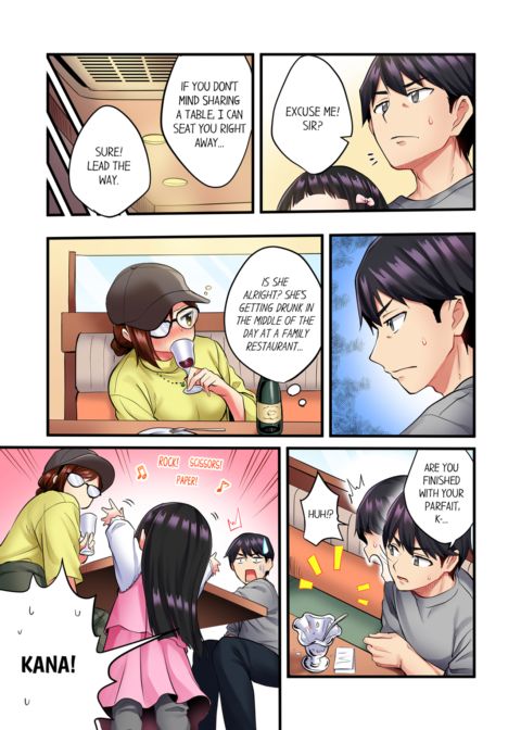 Even an Innocent TV Show Singer Needs Sex Vol.1 Chapter 1 page 7