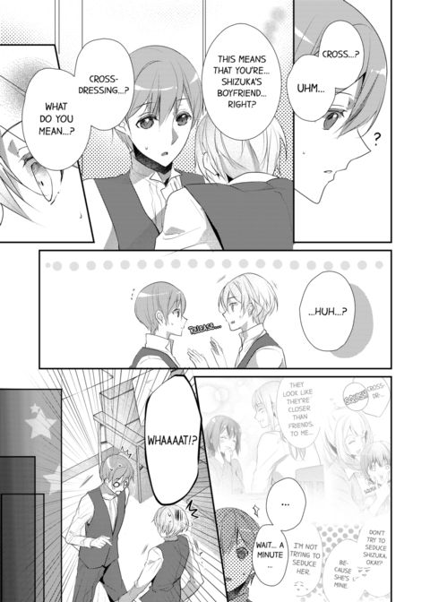 A Predator in a Skirt Vol.6 Chapter 1 page 15